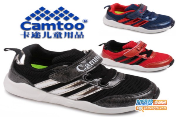 卡途鞋业加盟费