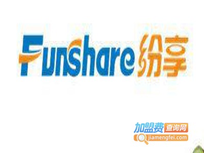 纷享游艺设备加盟费