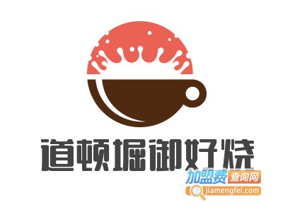 道顿堀御好烧专门店加盟费