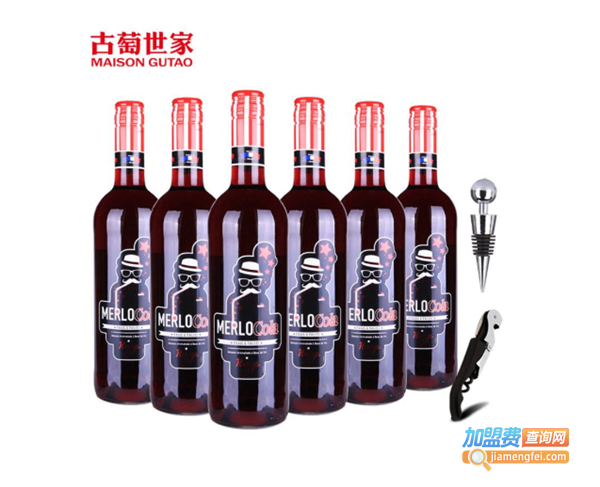 古萄世家加盟费