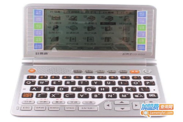 好易通学习机加盟费