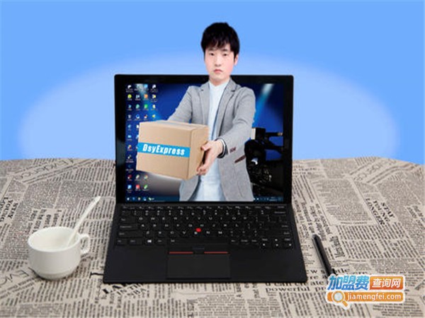 佰麒快递加盟门店