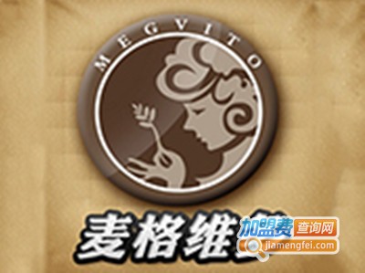 麦格维多面包工坊加盟费