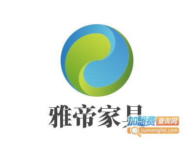 雅帝家具加盟费