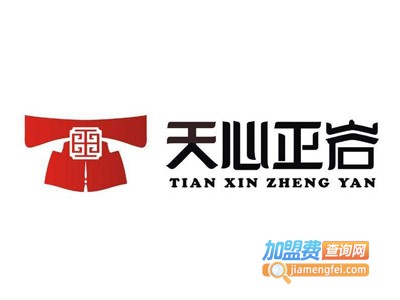 天心正岩加盟费