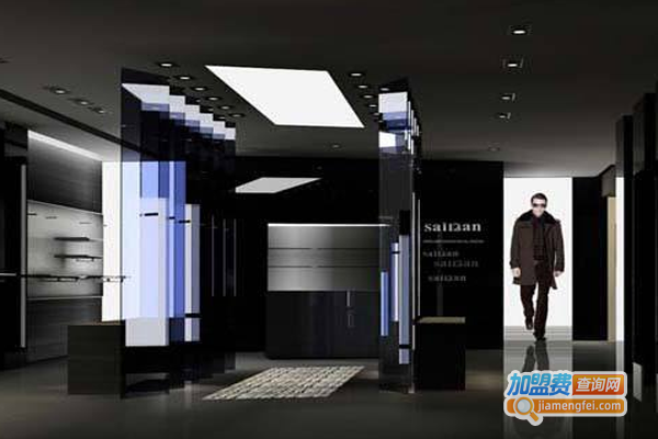 赛丹男装加盟费