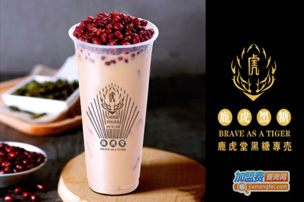 虎堂黑糖专卖加盟费