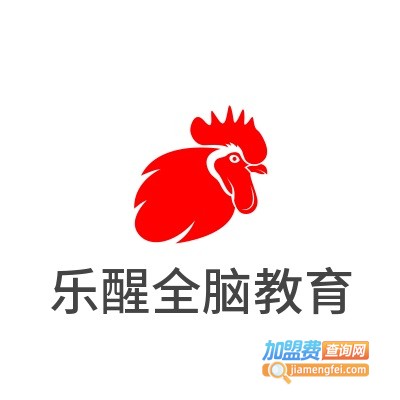 乐醒全脑教育加盟费