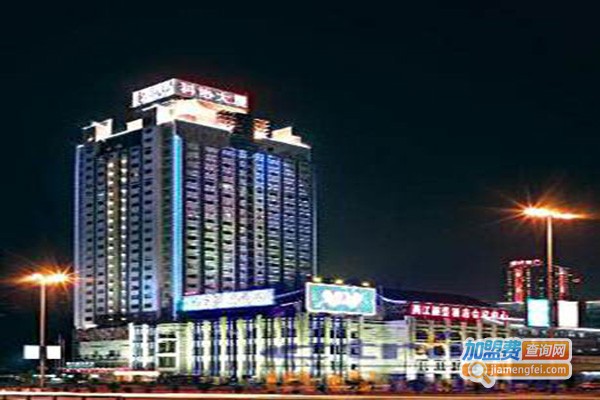 两江丽景饭店加盟门店