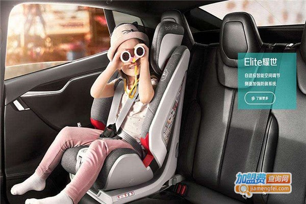 麦克英孚加盟费