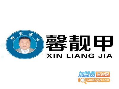 馨靓甲灰指甲保健加盟费