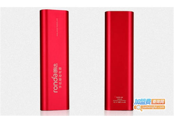 朗达移动电源加盟费