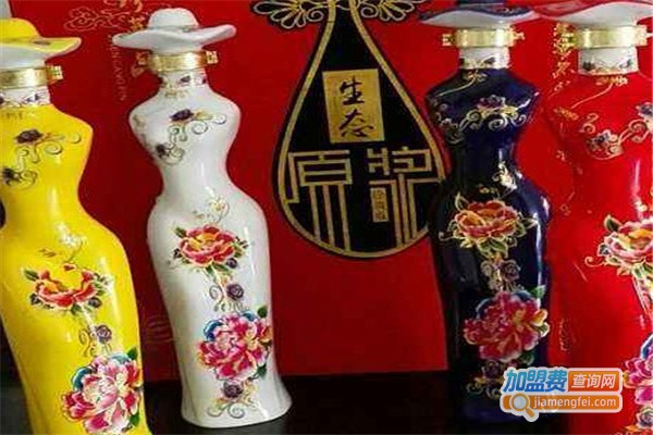 泉连心散酒