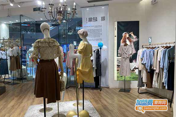 运东服饰加盟费