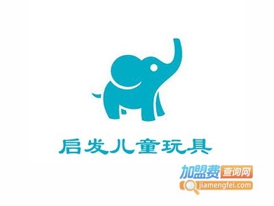 启发儿童玩具