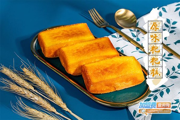 拾光清浅新中式糕点