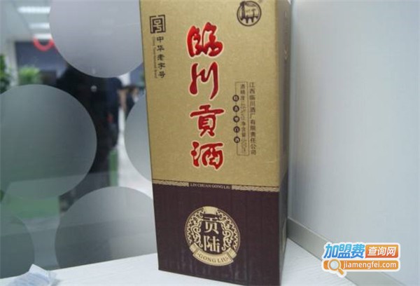 临川贡酒加盟费