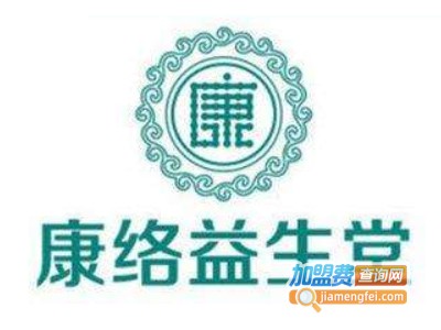 康络益生堂加盟费