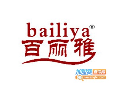 百丽雅女装加盟费