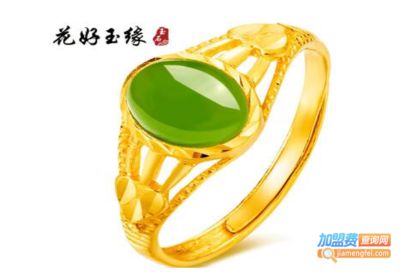 花好玉缘加盟