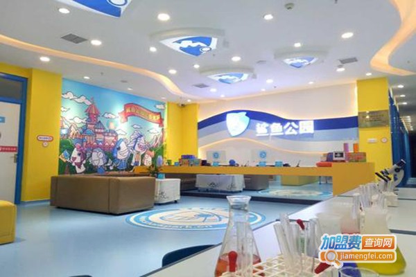 鲨鱼公园儿童大学加盟门店