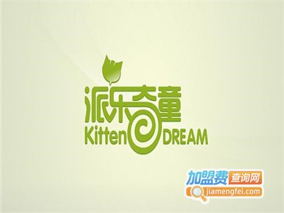 派乐奇童早教公仔加盟费