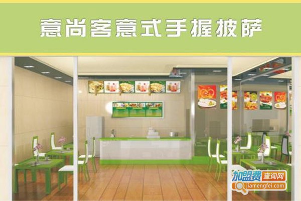 意尚客手握披萨加盟费