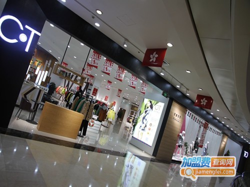 衣叁唯品折扣女装加盟门店