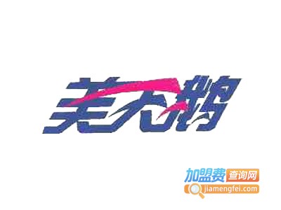 美天鹅吊顶加盟费