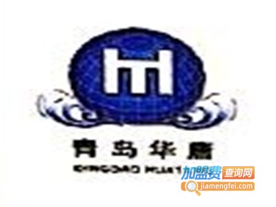 华唐卧具加盟费