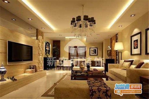 新空间装饰装潢加盟费