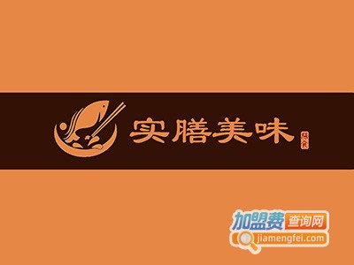 实膳美味粉面馆