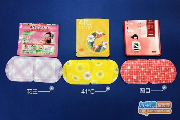 花王蒸汽眼罩加盟门店