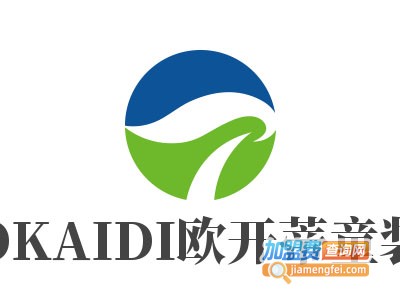 OKAIDI欧开蒂童装加盟费