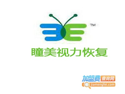 瞳美视力恢复加盟