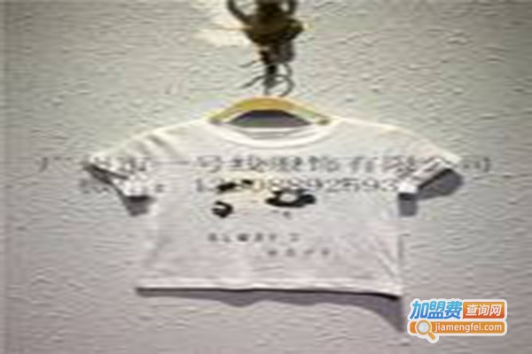 蜜思碧芭童装加盟门店