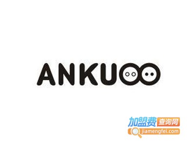 ANKUOO安酷智能加盟