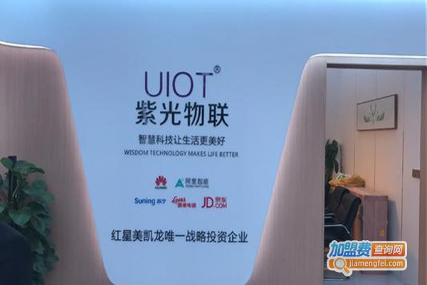 紫光物联智能家居