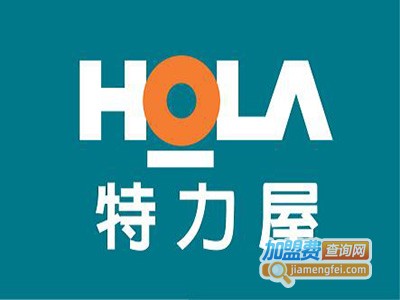 HOLA特力屋加盟