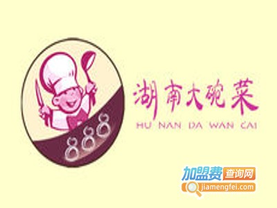 888湖南大碗菜