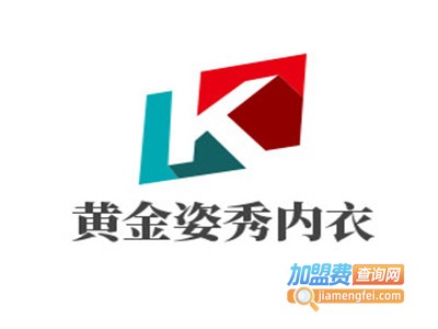 黄金姿秀内衣加盟