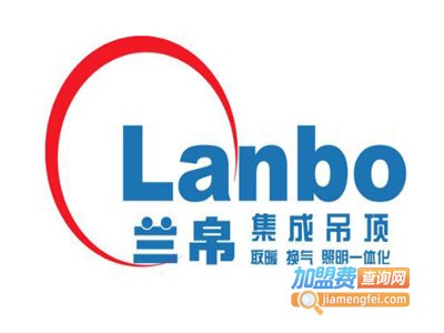 香港兰帛集成吊顶加盟费
