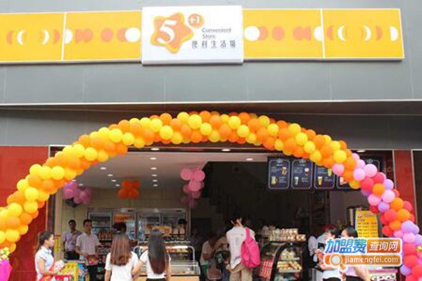 五加一便利店