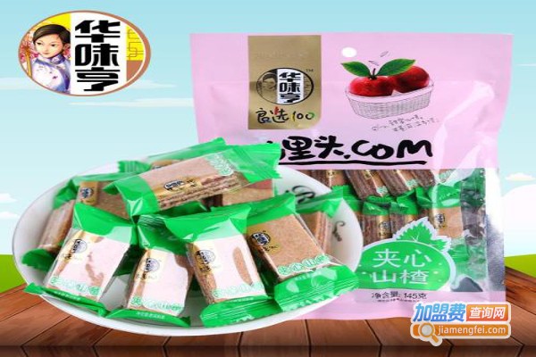 华味亨零食加盟费