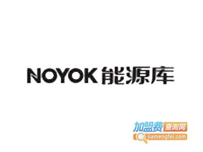 能源库吊顶加盟费