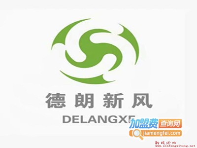 德朗新风系统加盟费