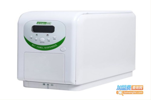 爱森湿巾机加盟费