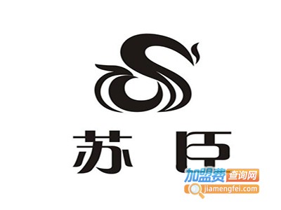 苏臣装饰装潢加盟费