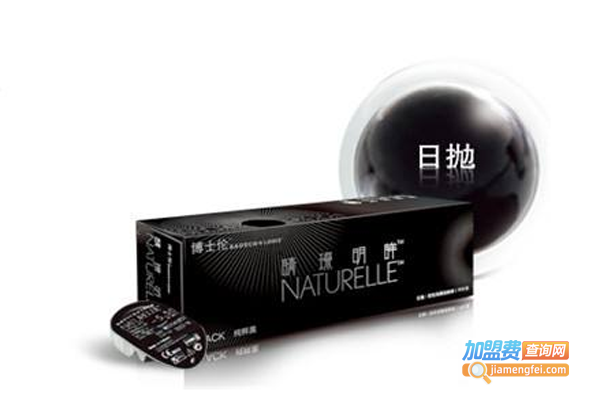 睛璨明眸隐形眼镜加盟费