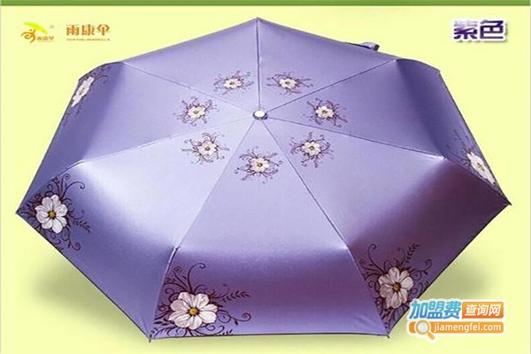 雨康伞加盟费